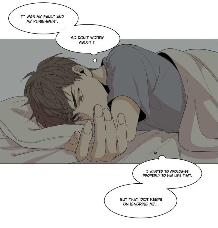 What Lies At The End by Haribo – Part 1 [Eng] page 7