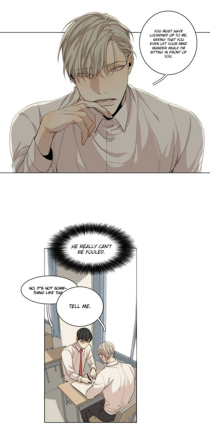 What Lies At The End by Haribo – Part 1 [Eng] page 8