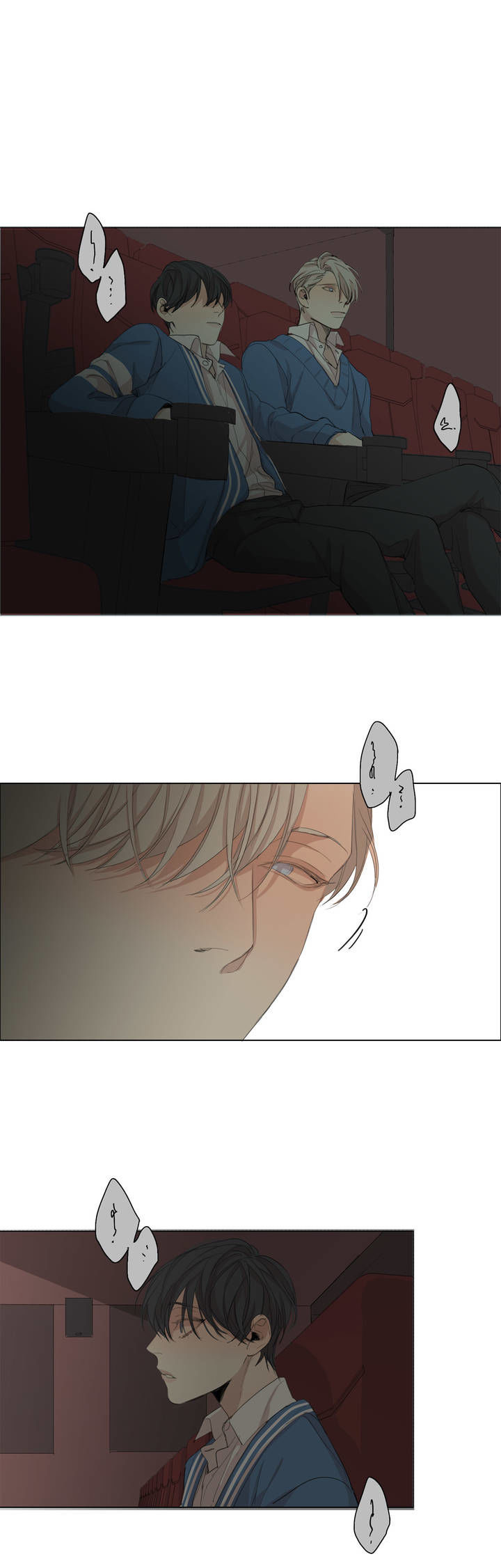 What Lies At The End by Haribo – Part 2 [Eng] page 9