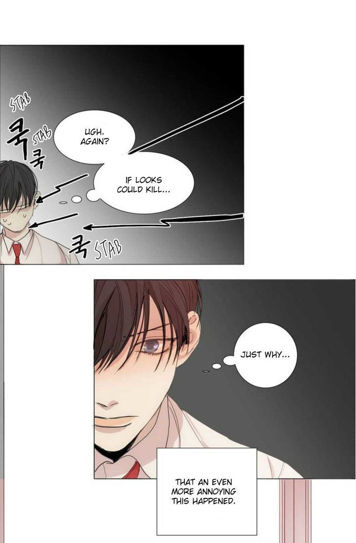 What Lies At The End by Haribo – Part 1 [Eng] page 10