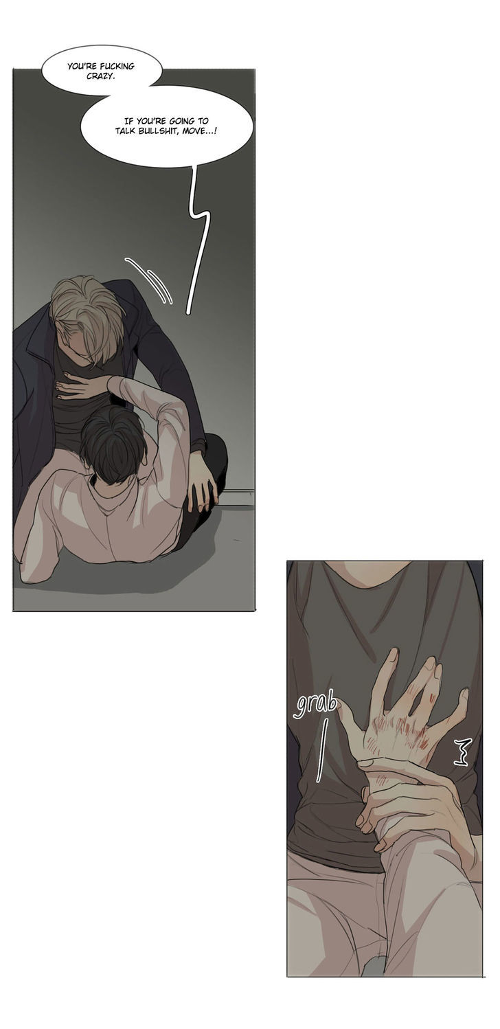 What Lies At The End by Haribo – Part 1 [Eng] page 8