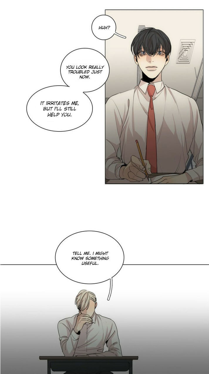 What Lies At The End by Haribo – Part 1 [Eng] page 9