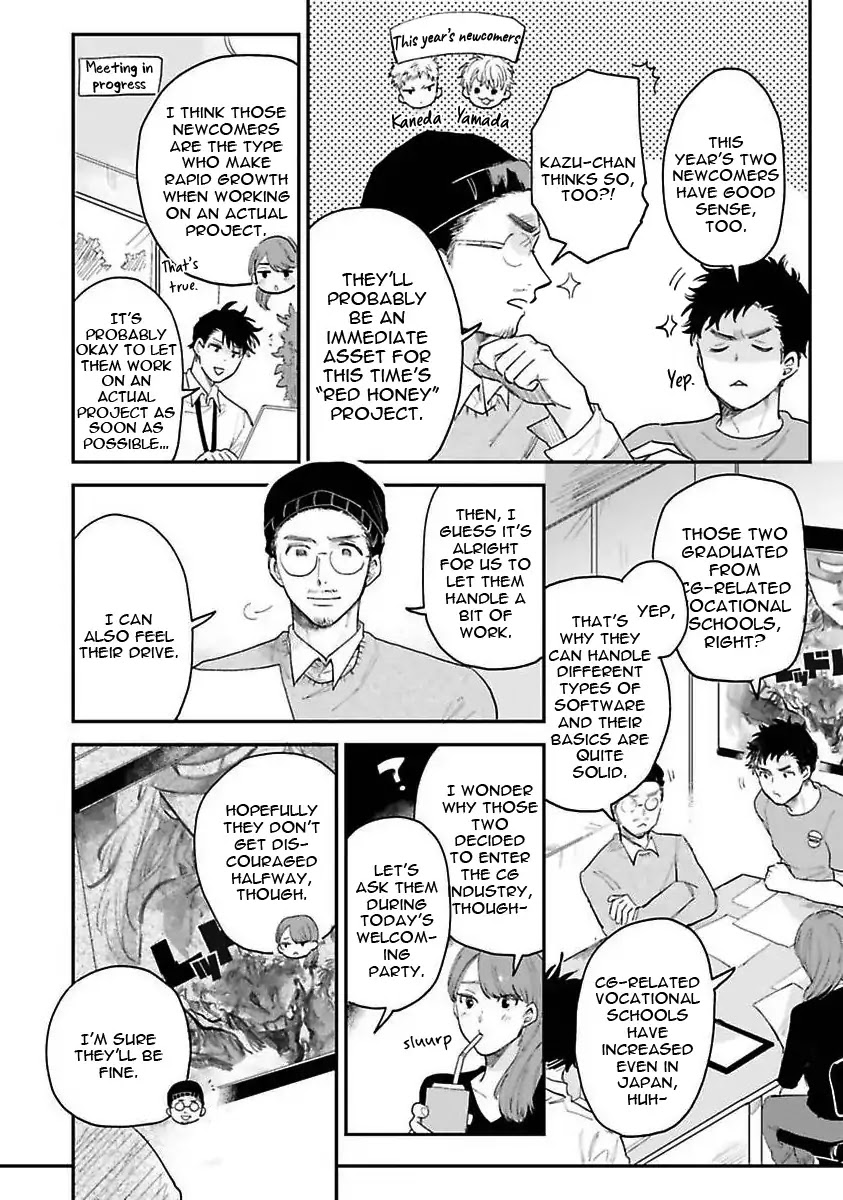 Senpai, Danjite Koidewa! by Shinta Harekawa [Eng] page 10