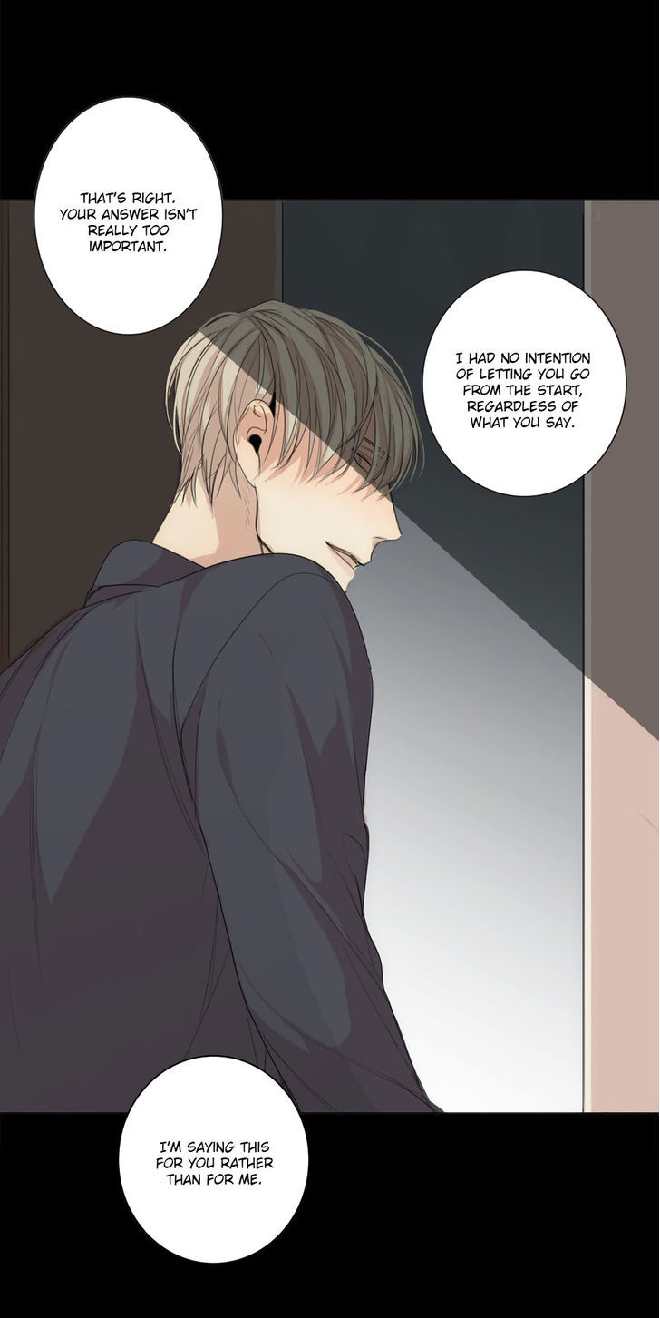 What Lies At The End by Haribo – Part 1 [Eng] page 10