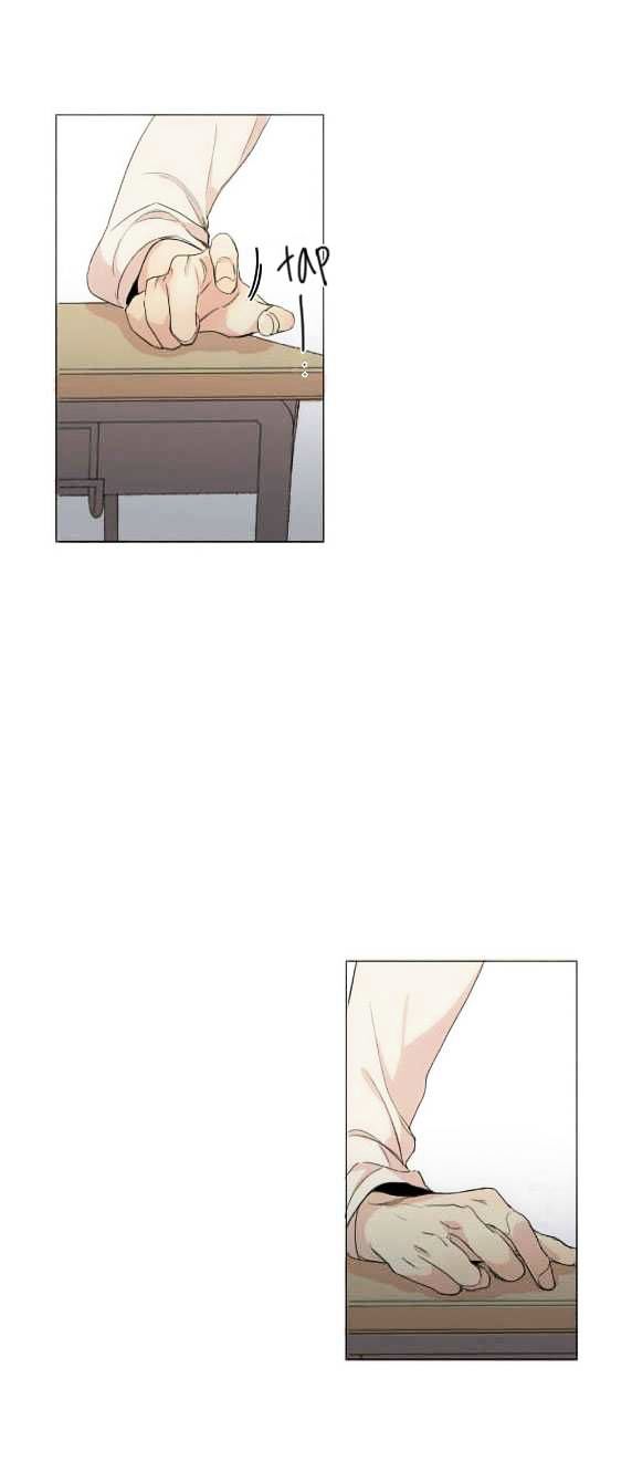 What Lies At The End by Haribo – Part 1 [Eng] page 13