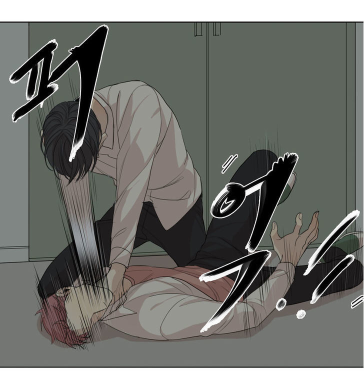 What Lies At The End by Haribo – Part 1 [Eng] page 11