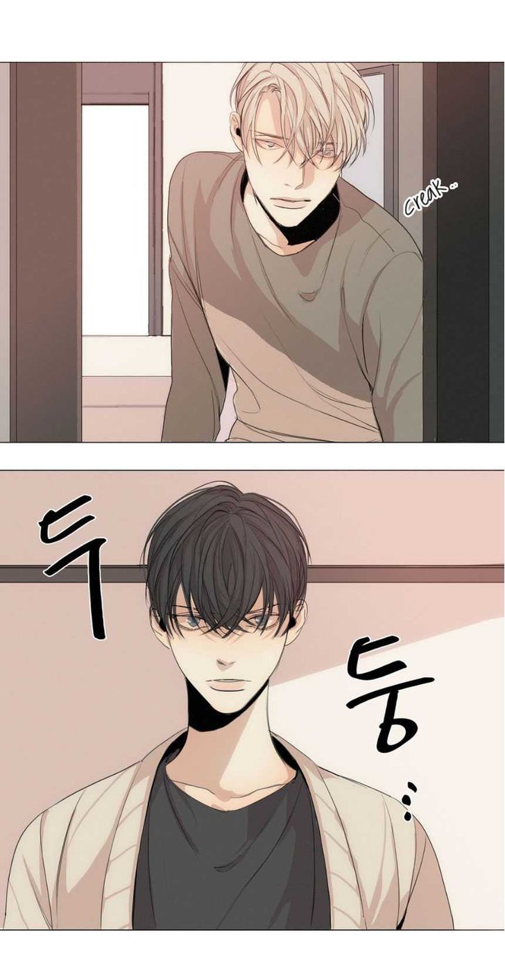 What Lies At The End by Haribo – Part 1 [Eng] page 13