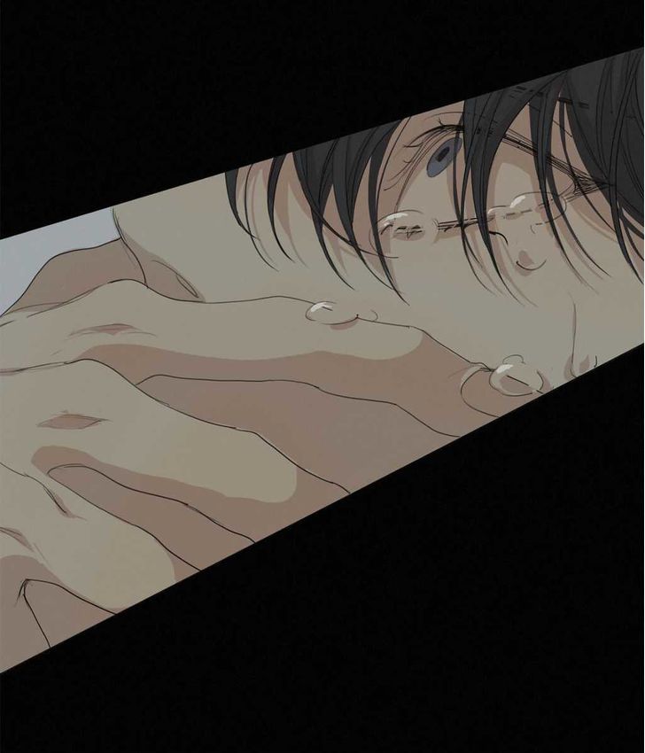 What Lies At The End by Haribo – Part 1 [Eng] page 12