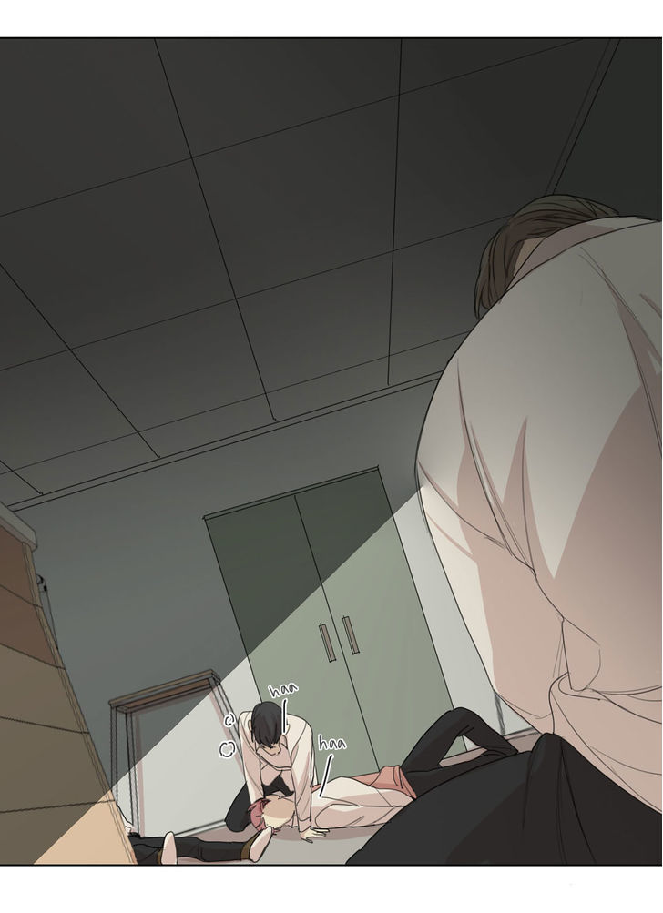 What Lies At The End by Haribo – Part 1 [Eng] page 12