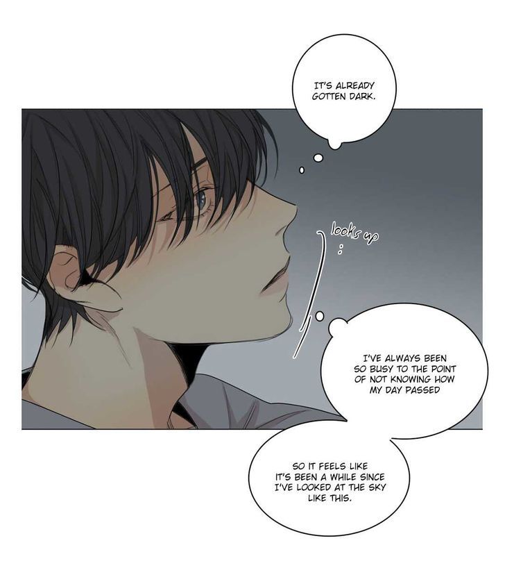 What Lies At The End by Haribo – Part 1 [Eng] page 12