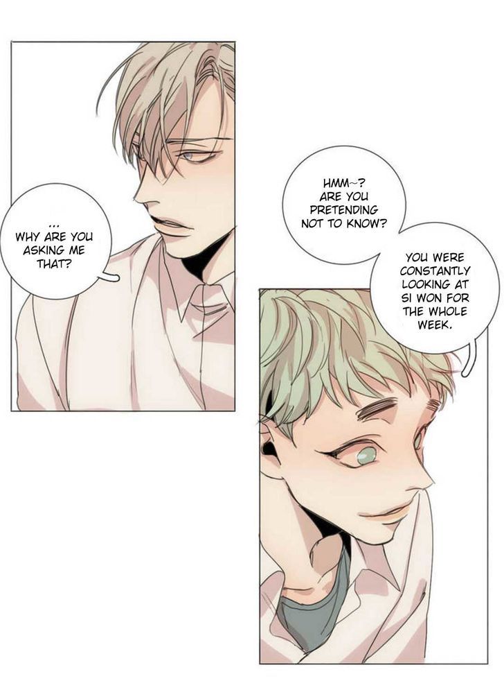 What Lies At The End by Haribo – Part 1 [Eng] page 15