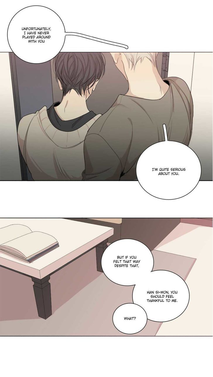 What Lies At The End by Haribo – Part 1 [Eng] page 14