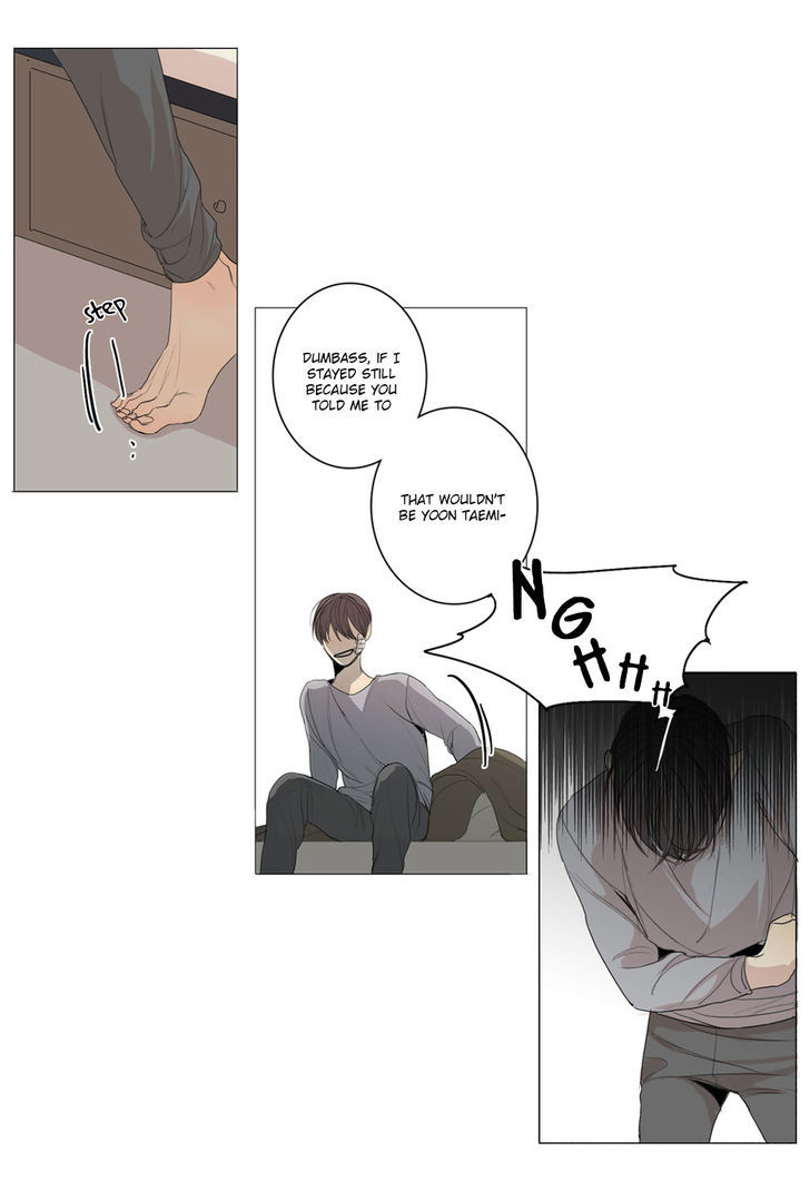 What Lies At The End by Haribo – Part 1 [Eng] page 13