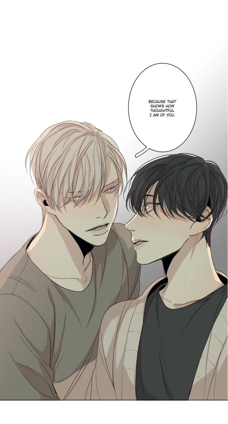 What Lies At The End by Haribo – Part 1 [Eng] page 15