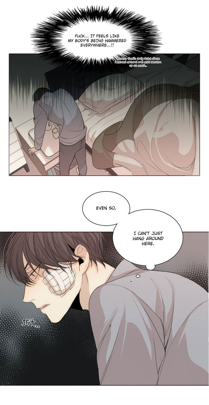 What Lies At The End by Haribo – Part 1 [Eng] page 14