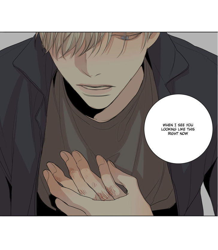 What Lies At The End by Haribo – Part 1 [Eng] page 15