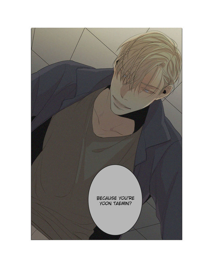 What Lies At The End by Haribo – Part 1 [Eng] page 15