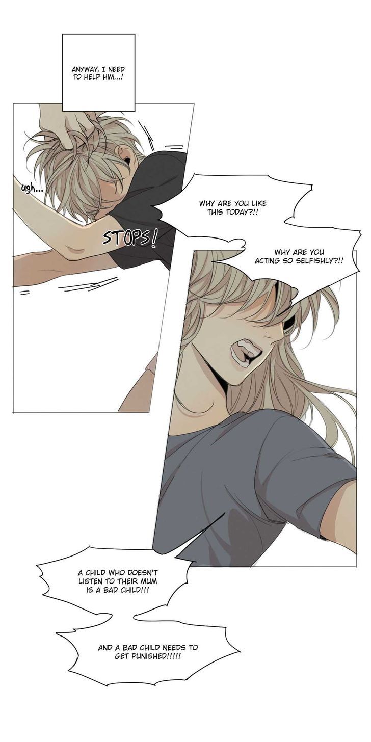 What Lies At The End by Haribo – Part 1 [Eng] page 15