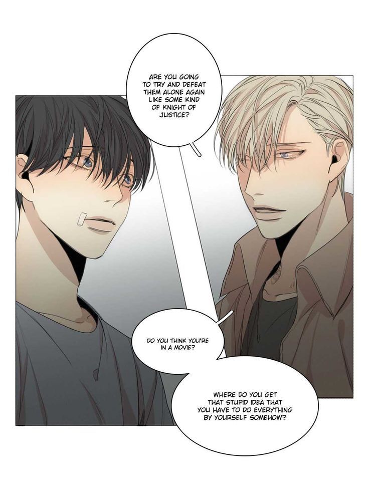 What Lies At The End by Haribo – Part 1 [Eng] page 15