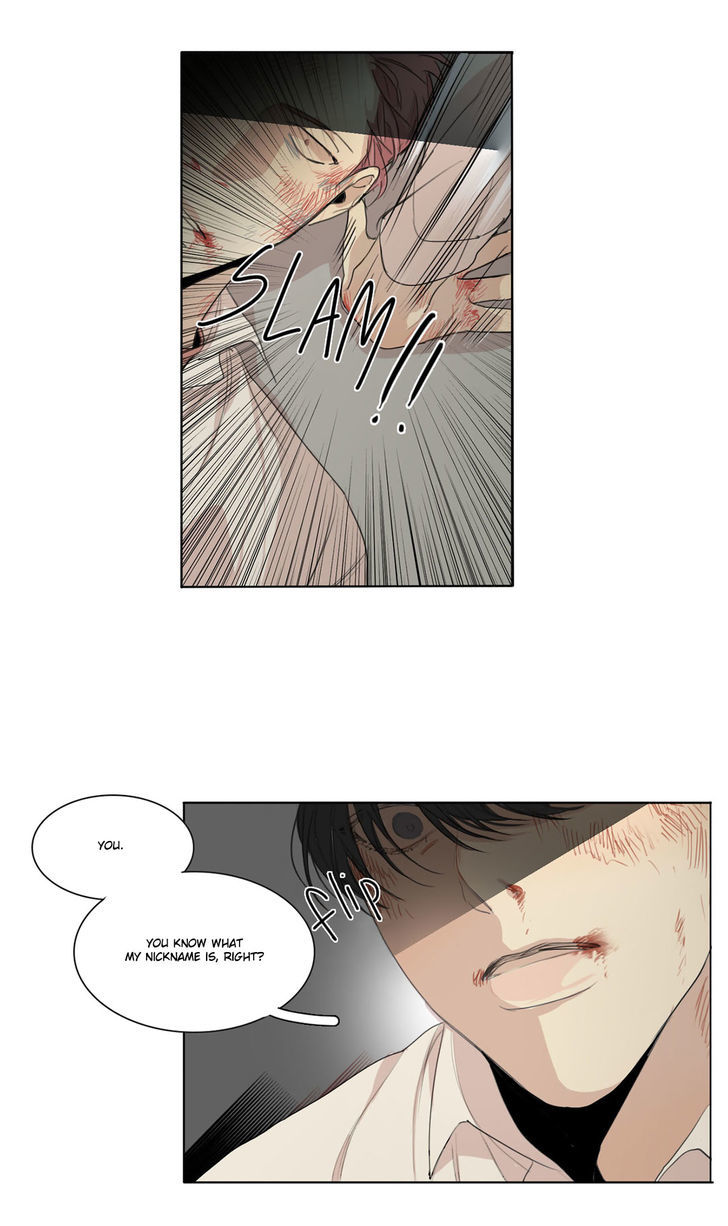 What Lies At The End by Haribo – Part 1 [Eng] page 17