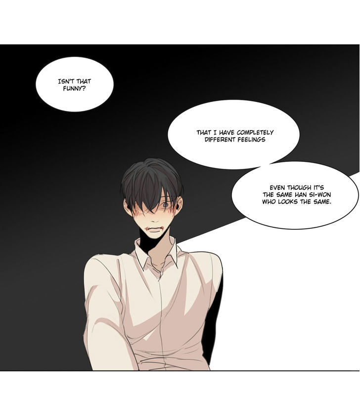 What Lies At The End by Haribo – Part 1 [Eng] page 17