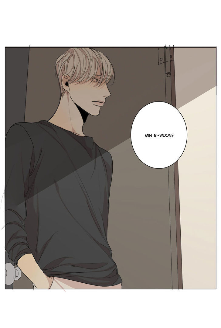 What Lies At The End by Haribo – Part 1 [Eng] page 17