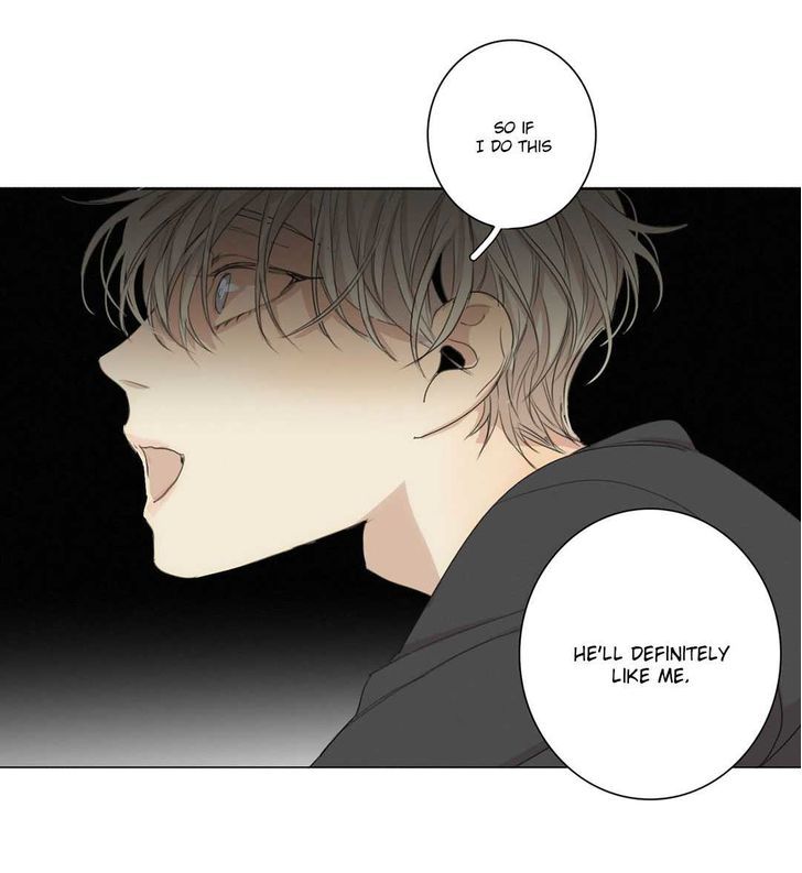 What Lies At The End by Haribo – Part 1 [Eng] page 17