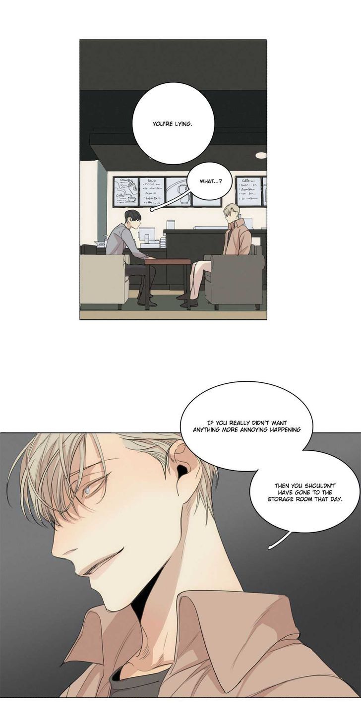 What Lies At The End by Haribo – Part 1 [Eng] page 17