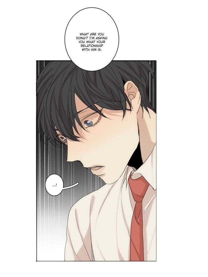 What Lies At The End by Haribo – Part 1 [Eng] page 17