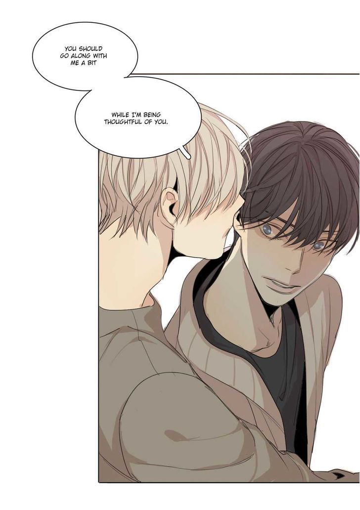 What Lies At The End by Haribo – Part 1 [Eng] page 19