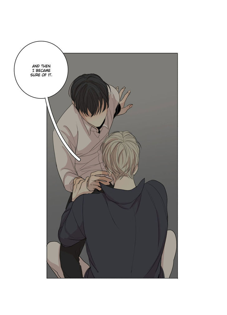 What Lies At The End by Haribo – Part 1 [Eng] page 18