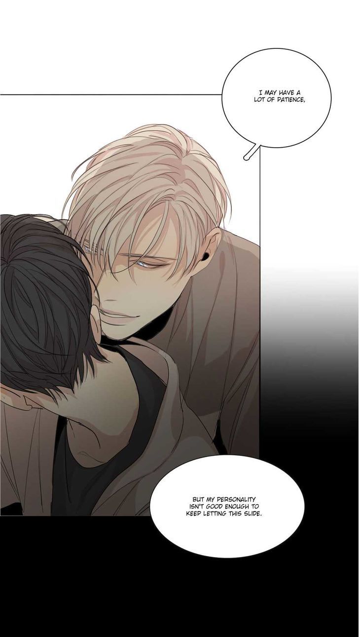 What Lies At The End by Haribo – Part 1 [Eng] page 20