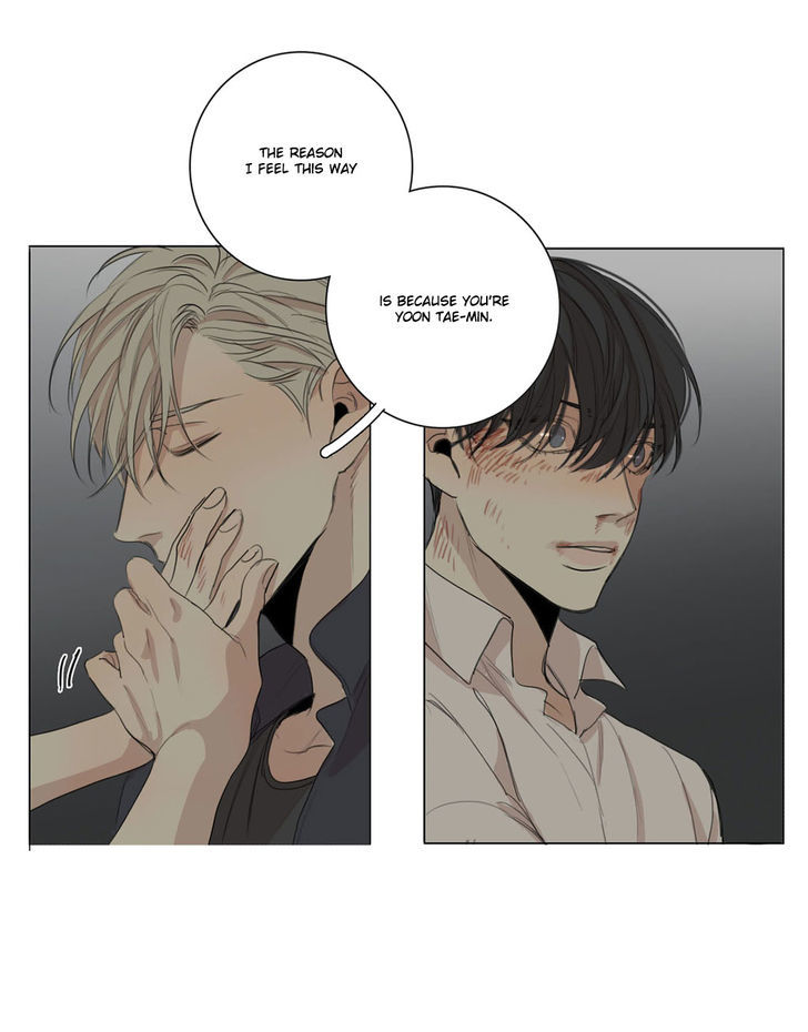 What Lies At The End by Haribo – Part 1 [Eng] page 19