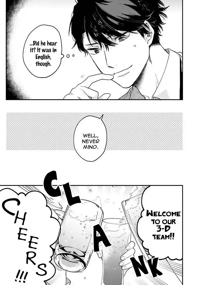 Senpai, Danjite Koidewa! by Shinta Harekawa [Eng] page 19