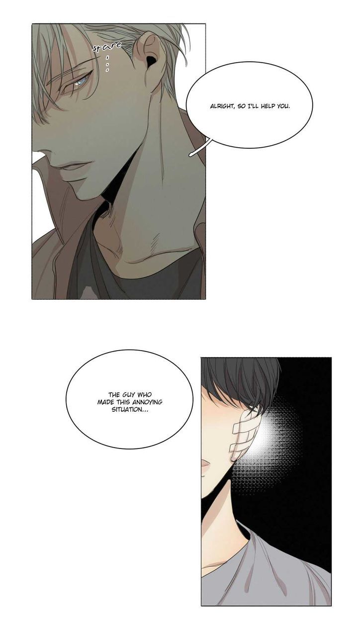 What Lies At The End by Haribo – Part 1 [Eng] page 20