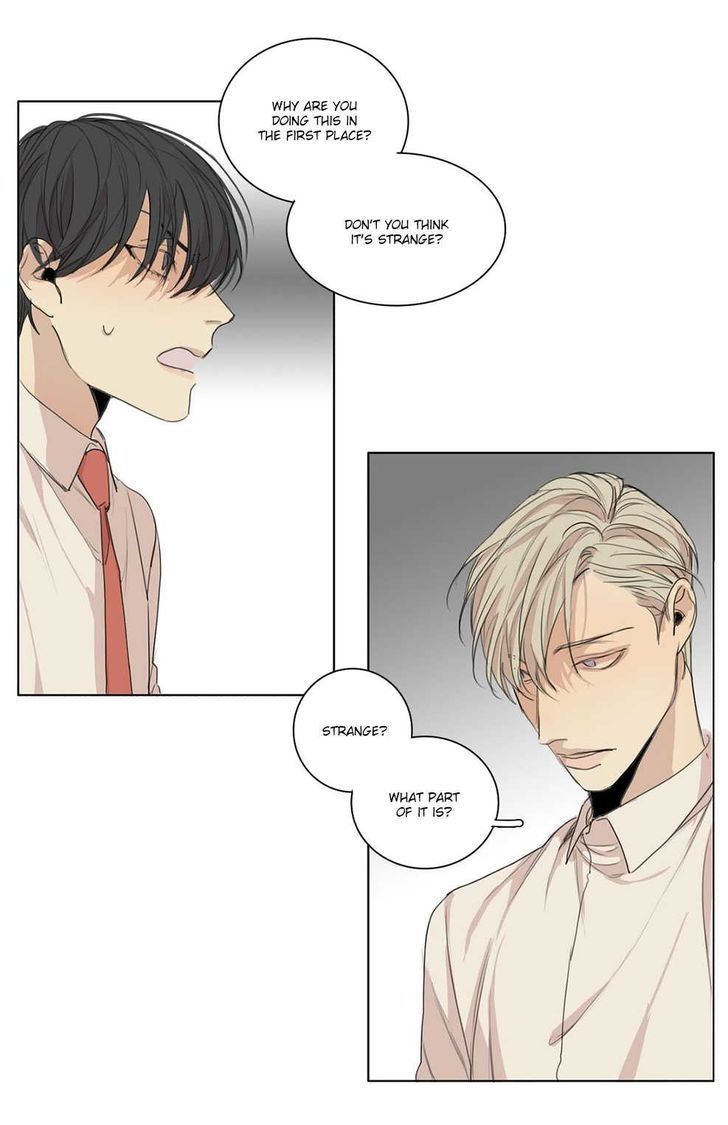 What Lies At The End by Haribo – Part 1 [Eng] page 20