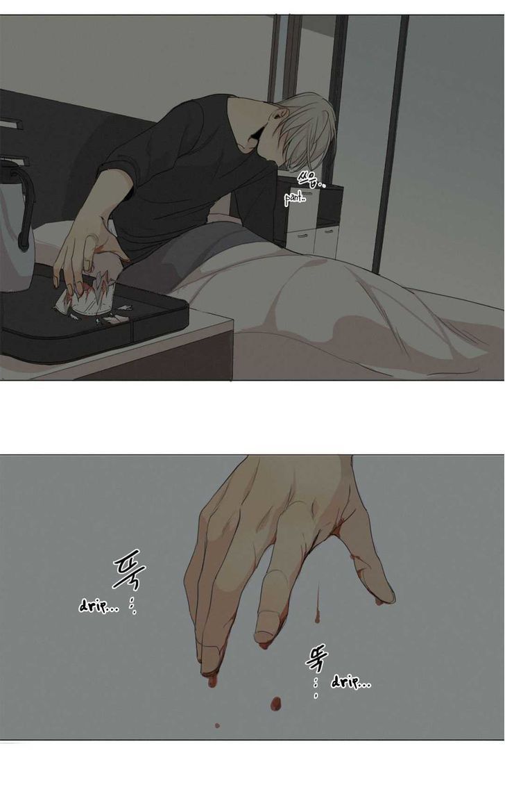 What Lies At The End by Haribo – Part 1 [Eng] page 22