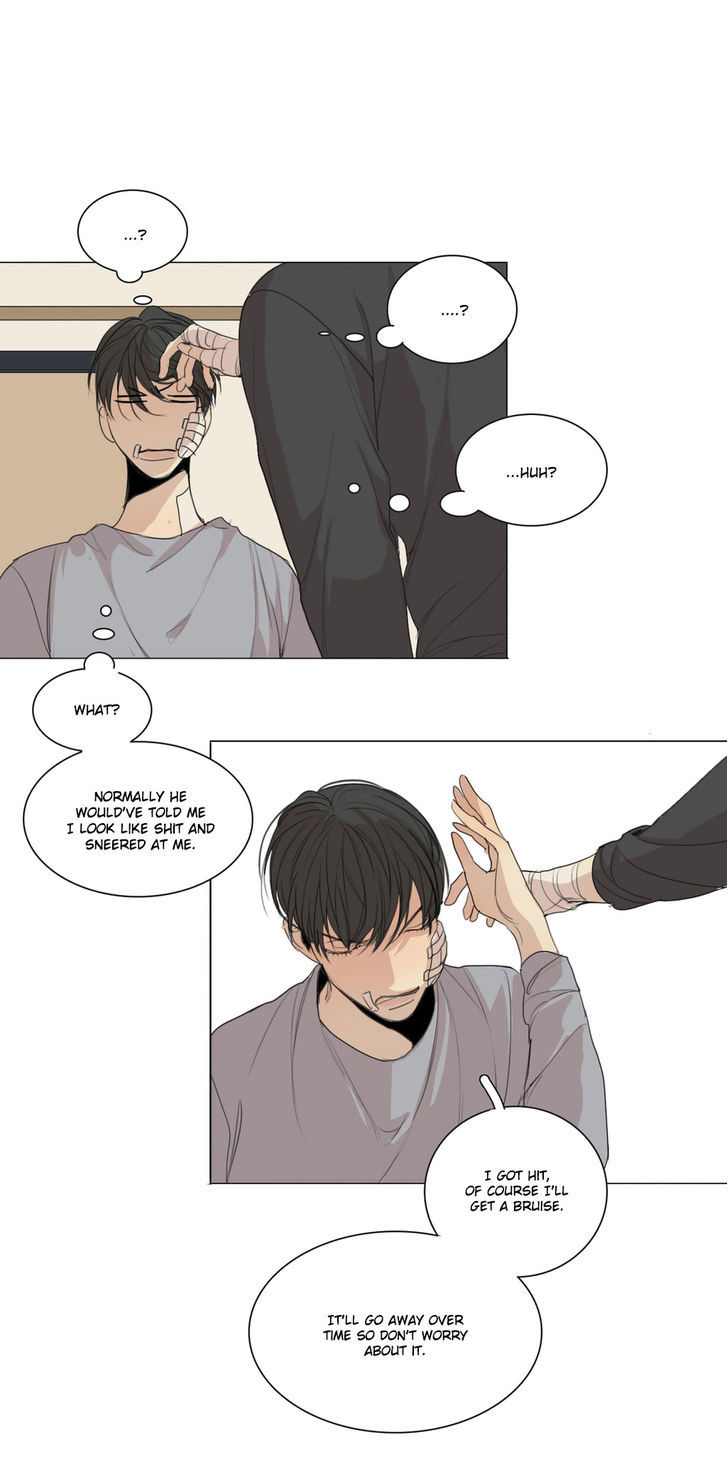 What Lies At The End by Haribo – Part 1 [Eng] page 21