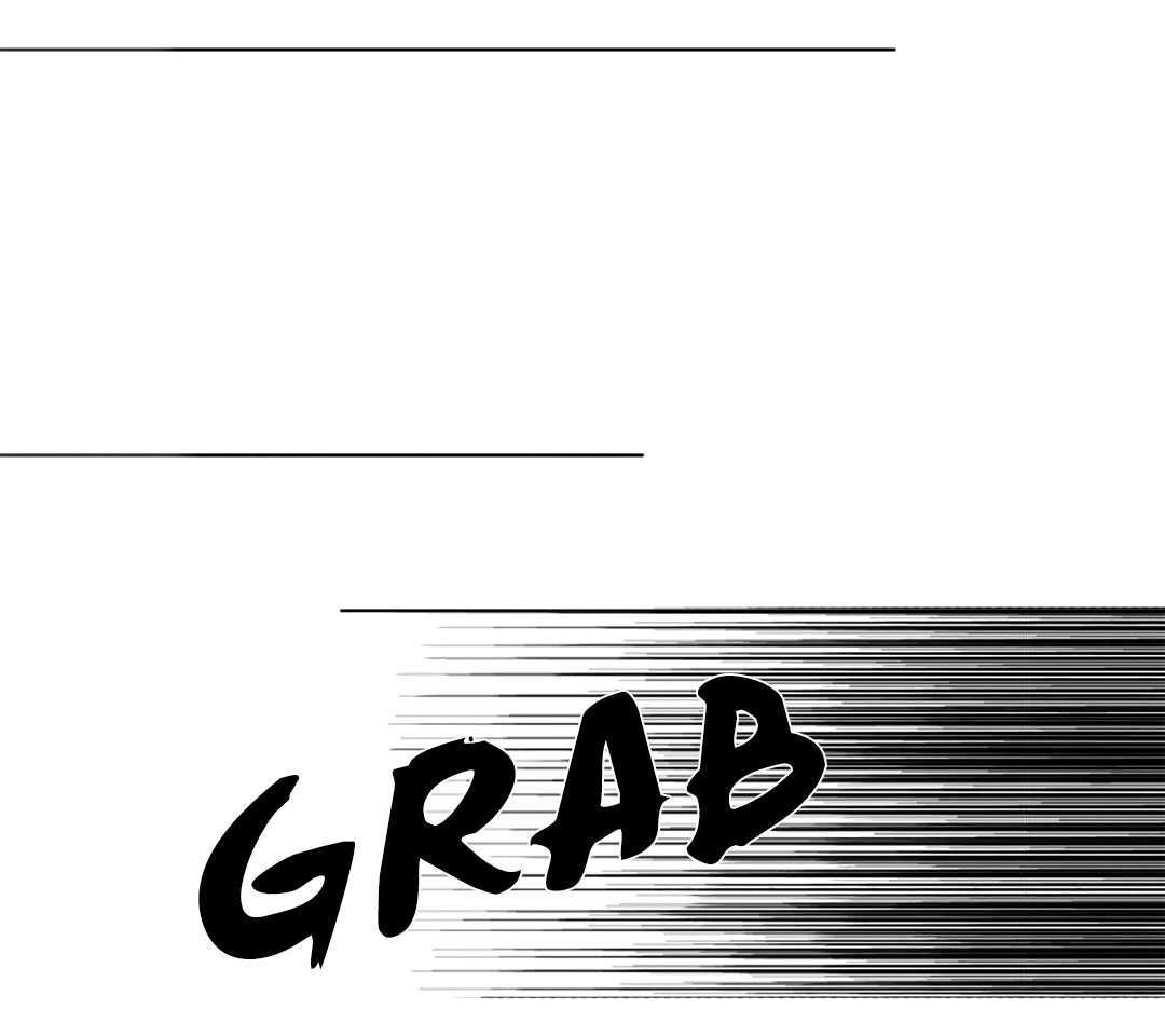 What Lies At The End by Haribo – Part 1 [Eng] page 22