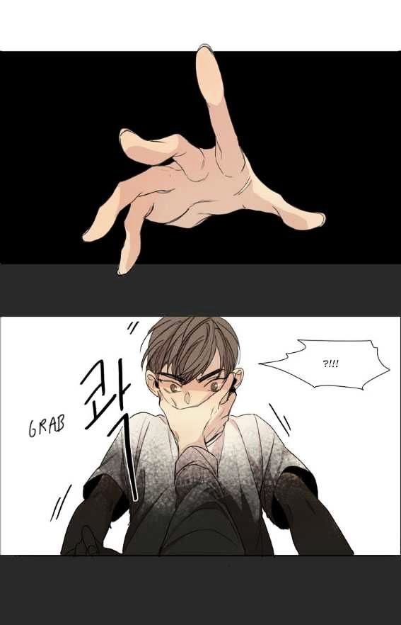 What Lies At The End by Haribo – Part 1 [Eng] page 24