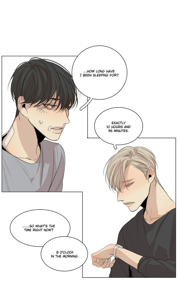 What Lies At The End by Haribo – Part 1 [Eng] page 23