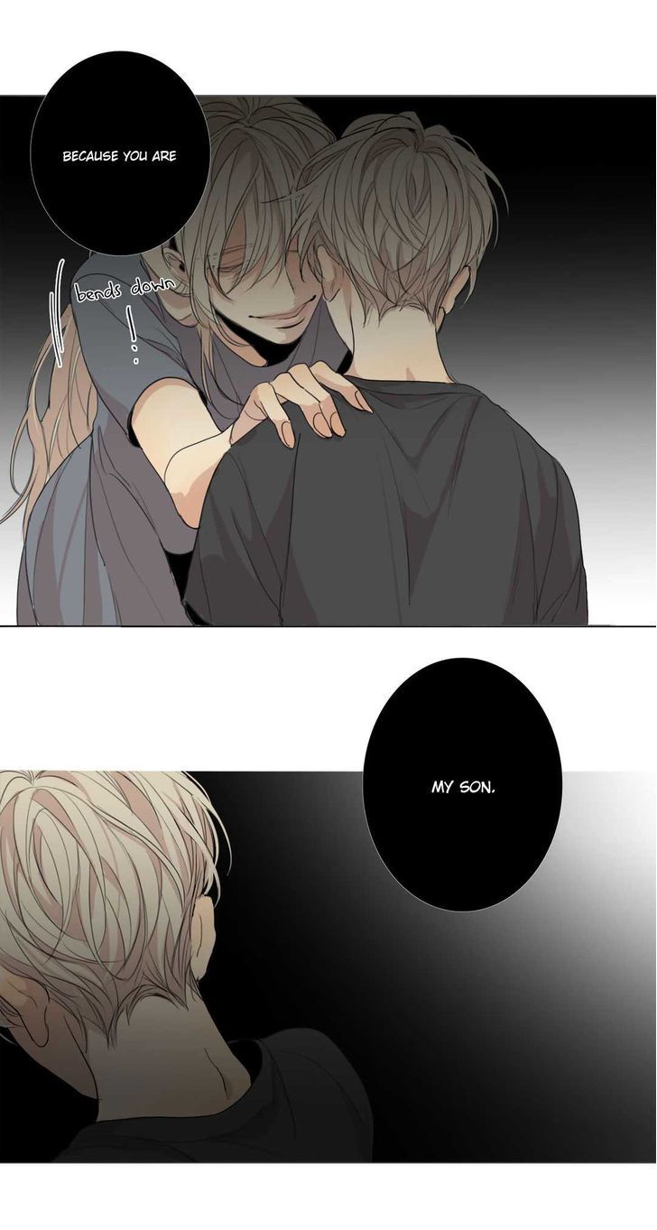 What Lies At The End by Haribo – Part 1 [Eng] page 23