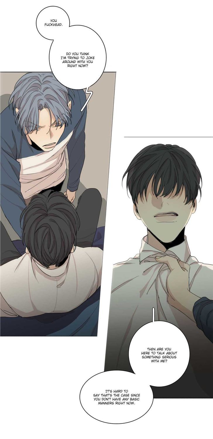 What Lies At The End by Haribo – Part 1 [Eng] page 23