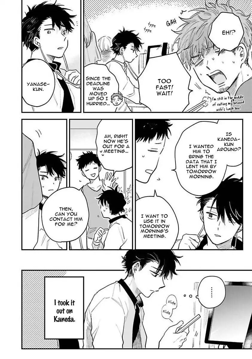 Senpai, Danjite Koidewa! by Shinta Harekawa [Eng] page 22