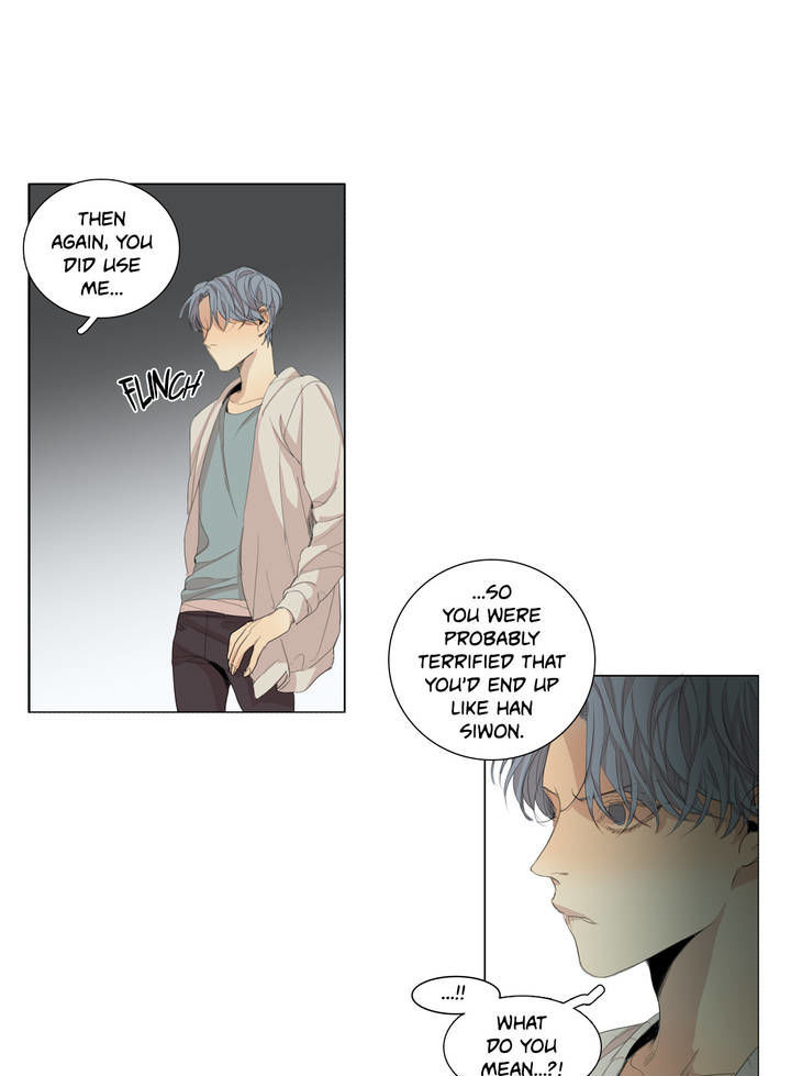 What Lies At The End by Haribo – Part 2 [Eng] page 22