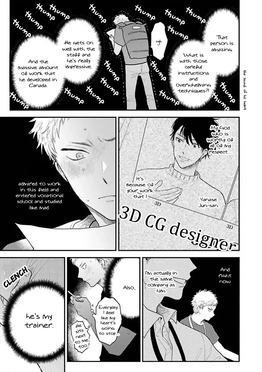 Senpai, Danjite Koidewa! by Shinta Harekawa [Eng] page 23