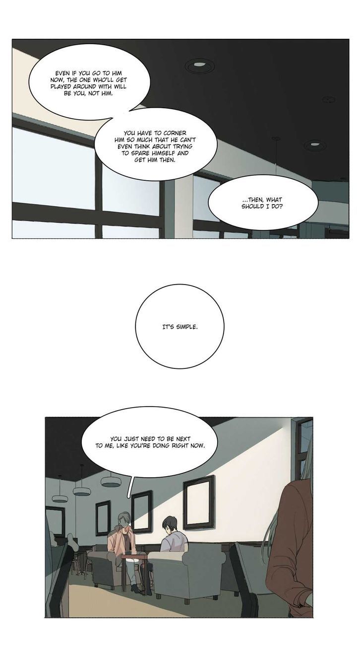 What Lies At The End by Haribo – Part 1 [Eng] page 24