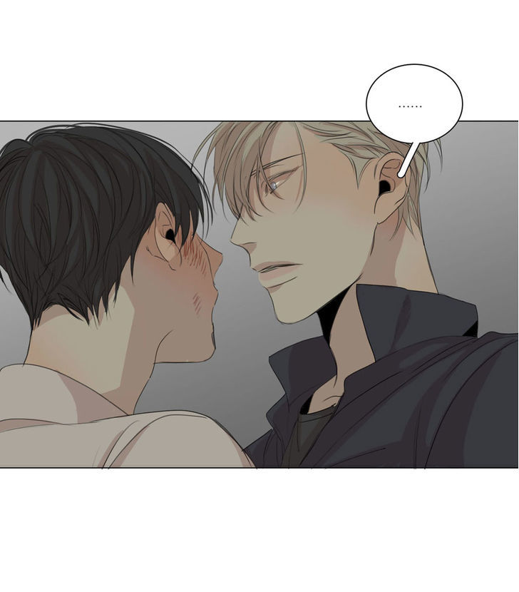 What Lies At The End by Haribo – Part 1 [Eng] page 27