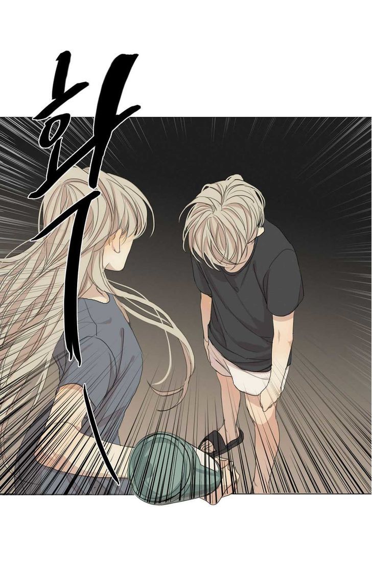 What Lies At The End by Haribo – Part 1 [Eng] page 27