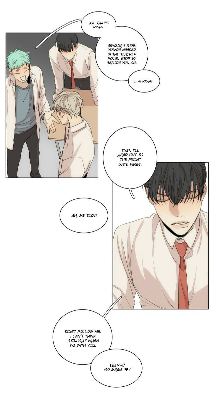 What Lies At The End by Haribo – Part 1 [Eng] page 28